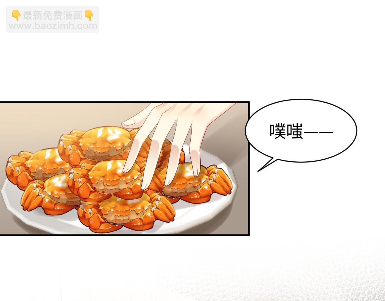 第126话 追求计划(1/3)-第127话
