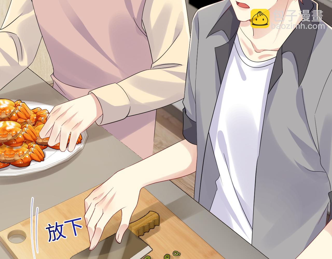 第126话 追求计划(1/3)-第127话