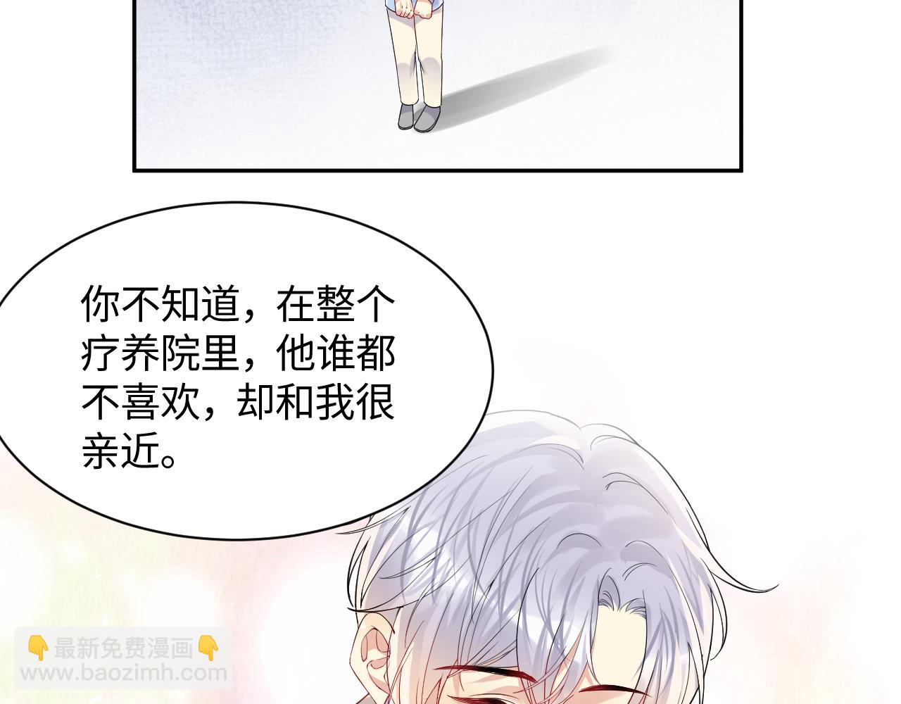 第126话 追求计划(1/3)-第127话