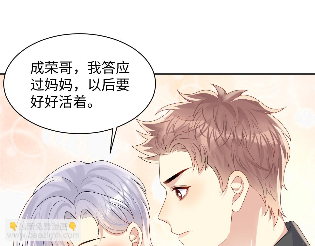第126话 追求计划(1/3)-第127话