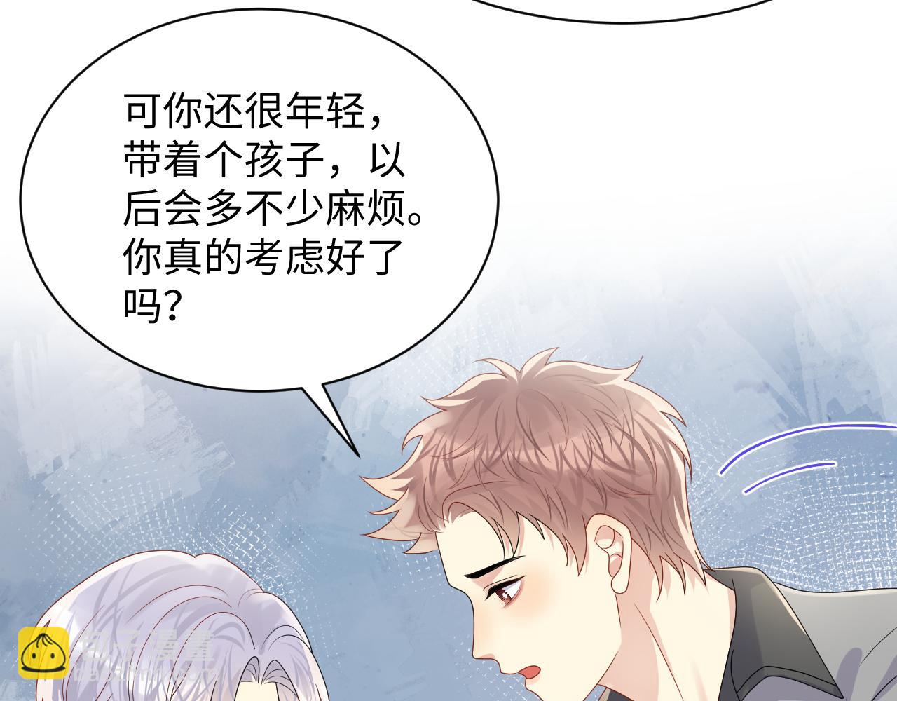 第126话 追求计划(1/3)-第127话