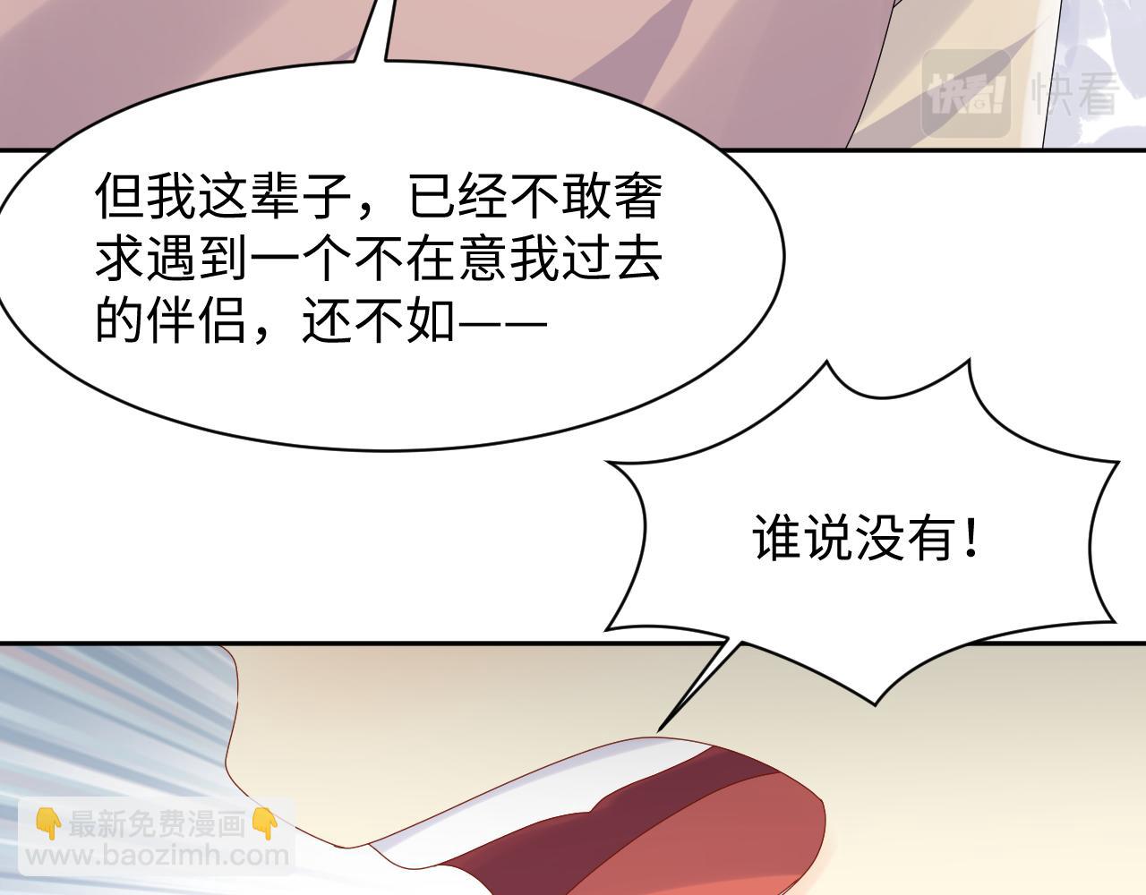 第126话 追求计划(1/3)-第127话