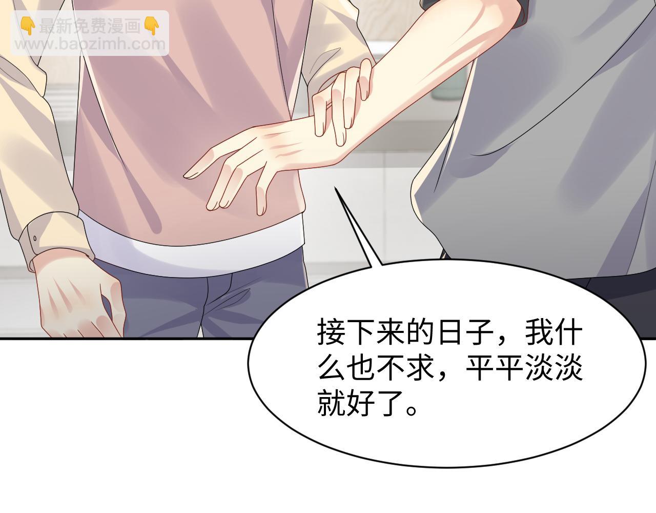 第126话 追求计划(1/3)-第127话