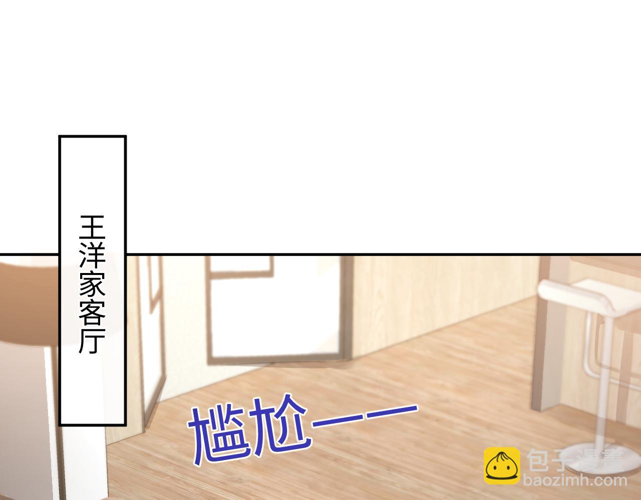 第126话 追求计划(1/3)-第127话