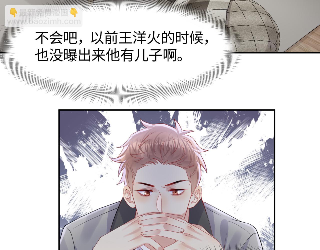 第126话 追求计划(1/3)-第127话