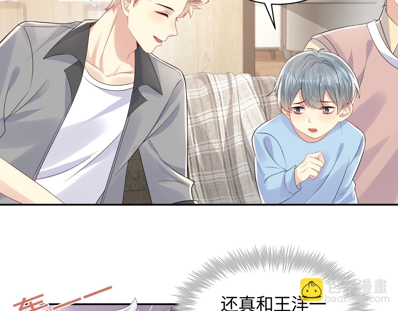 第126话 追求计划(1/3)-第127话