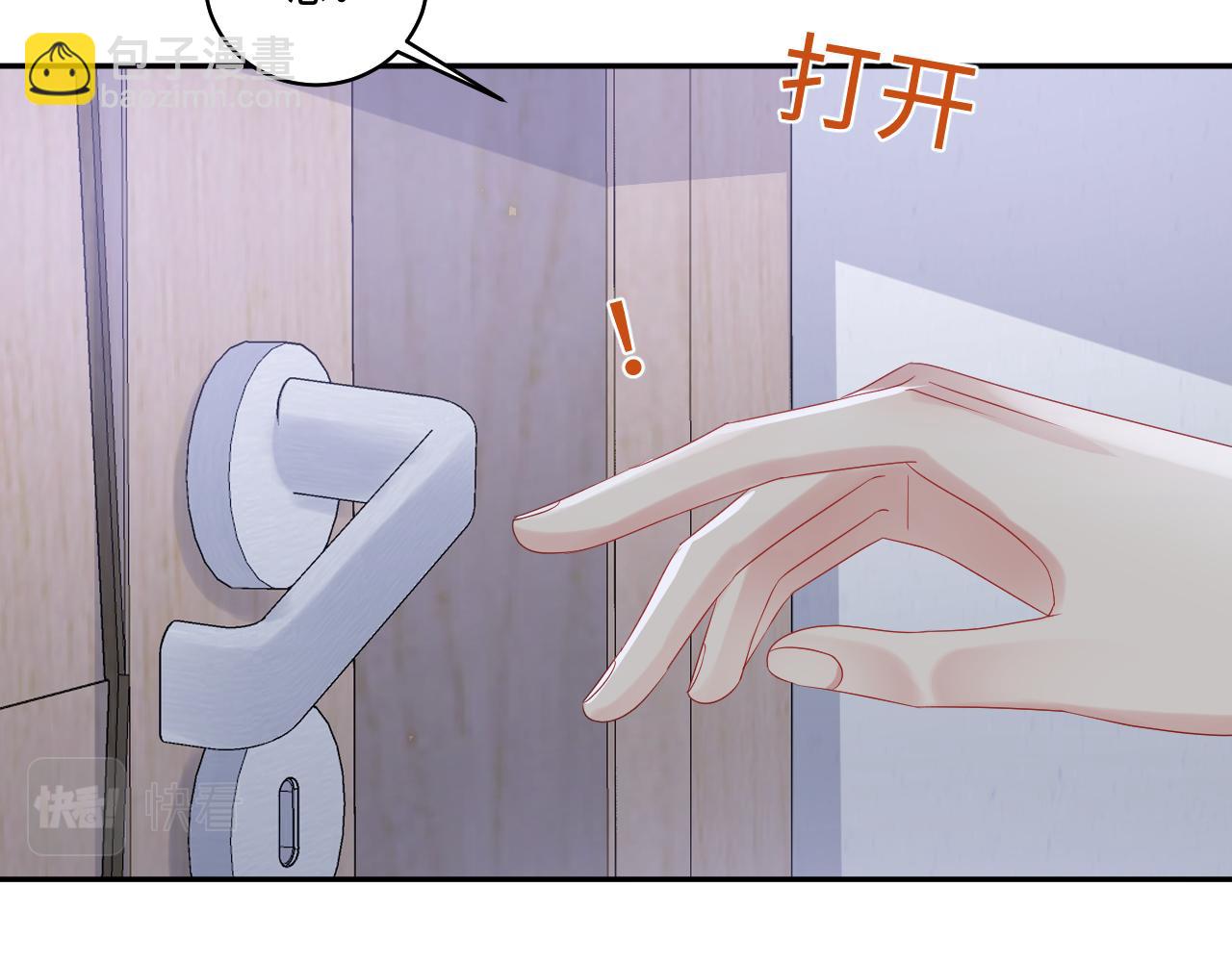 第128话 神仙队友杨嘉立(1/3)-第129话