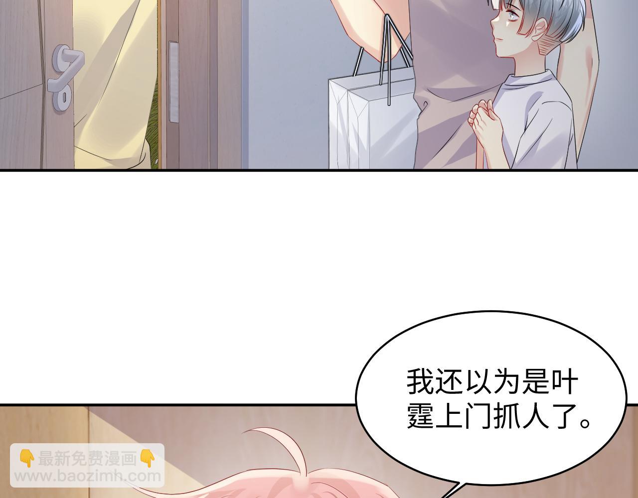 第128话 神仙队友杨嘉立(1/3)-第129话