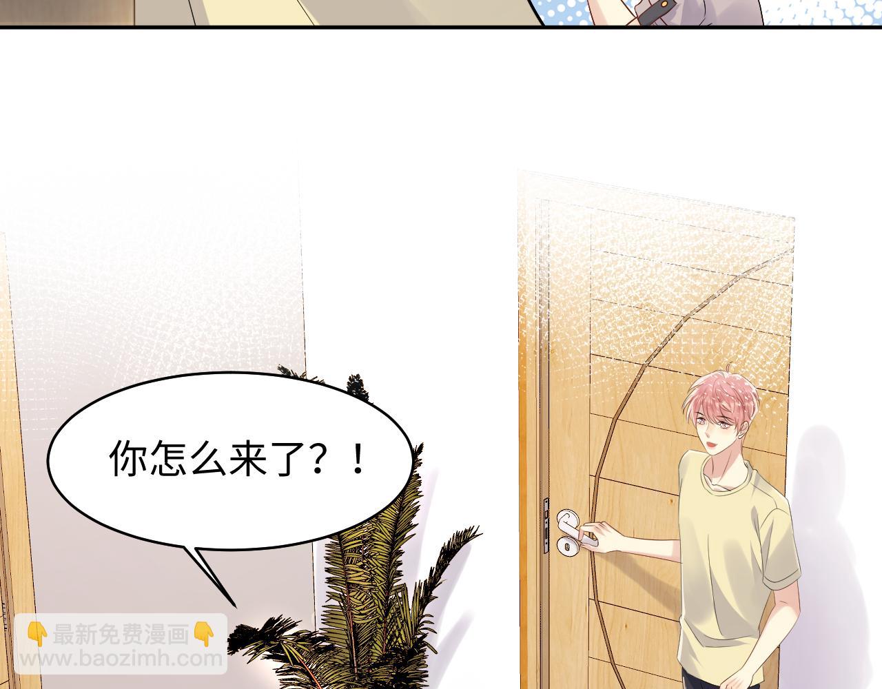 第128话 神仙队友杨嘉立(1/3)-第129话