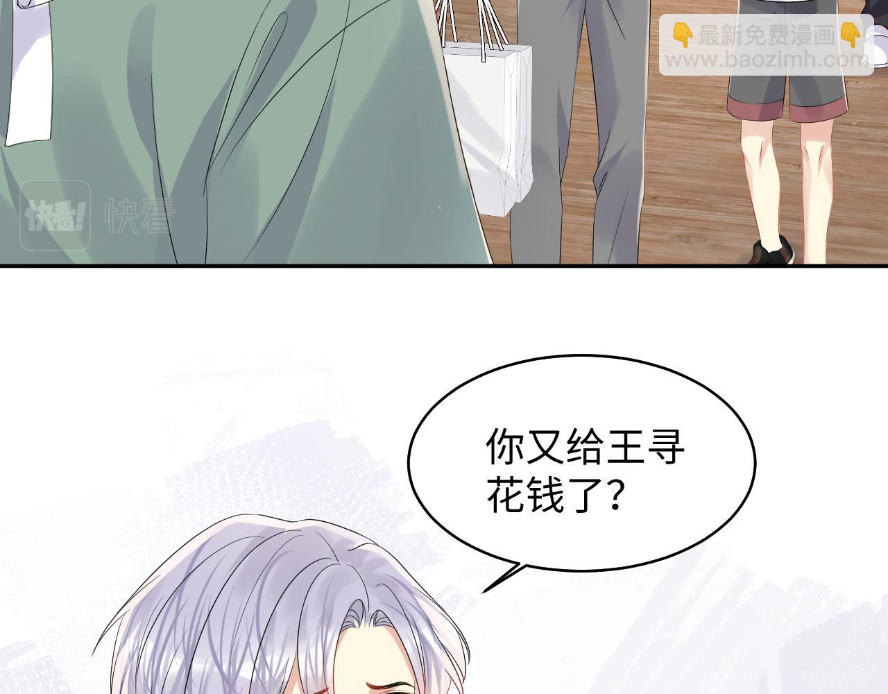 第128话 神仙队友杨嘉立(1/3)-第129话