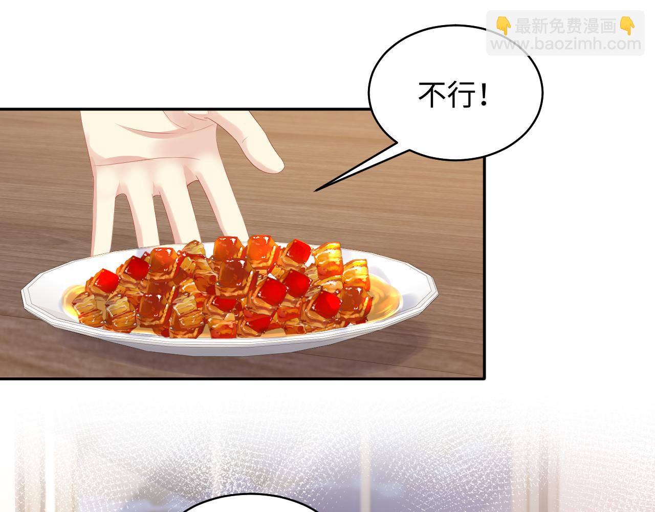 第128话 神仙队友杨嘉立(1/3)-第129话
