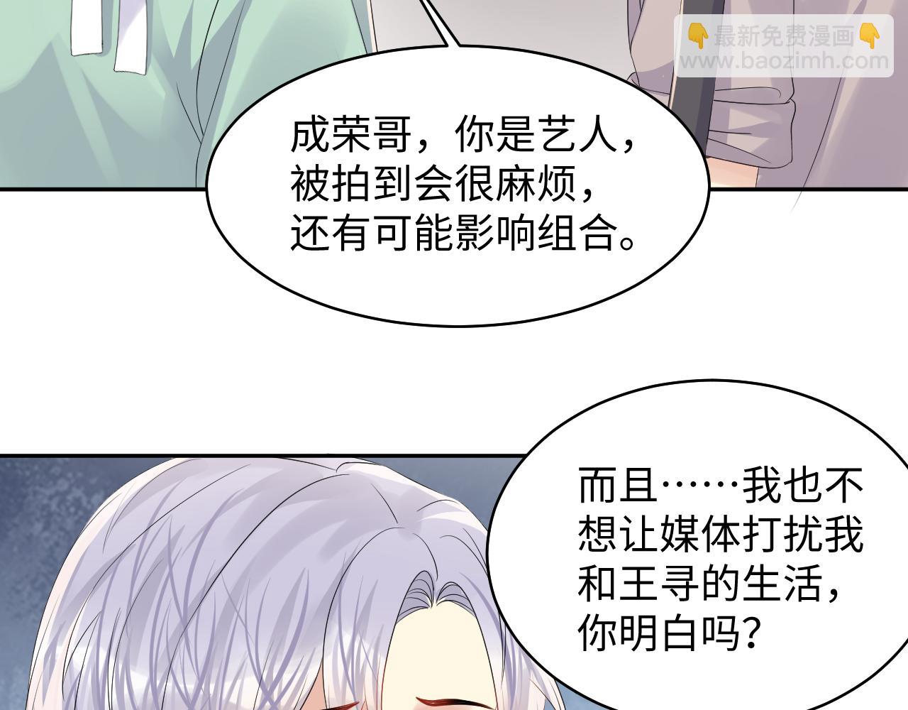 第128话 神仙队友杨嘉立(1/3)-第129话