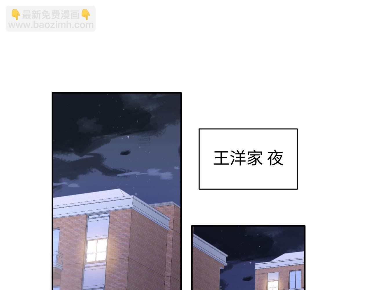 第128话 神仙队友杨嘉立(1/3)-第129话