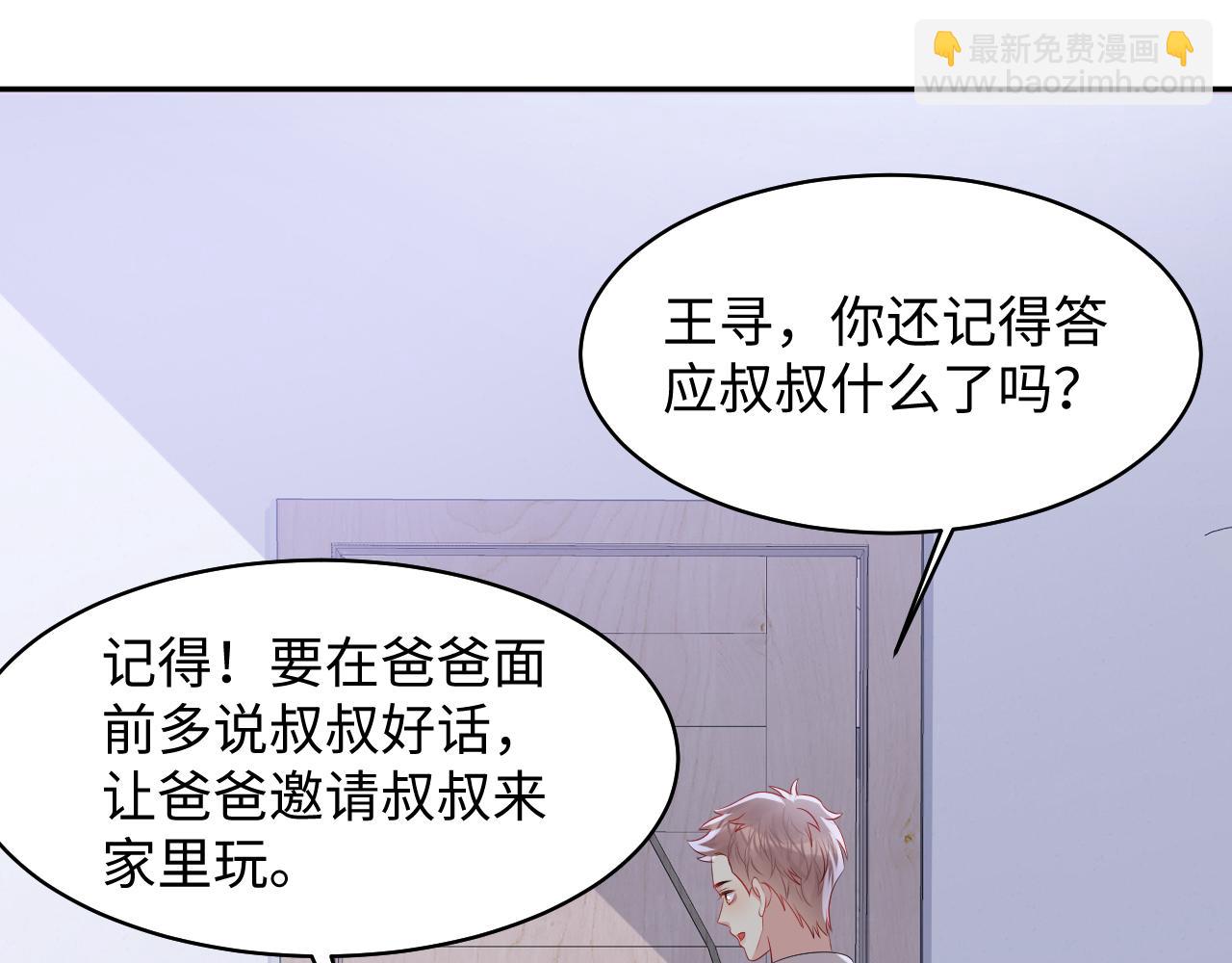 第128话 神仙队友杨嘉立(1/3)-第129话