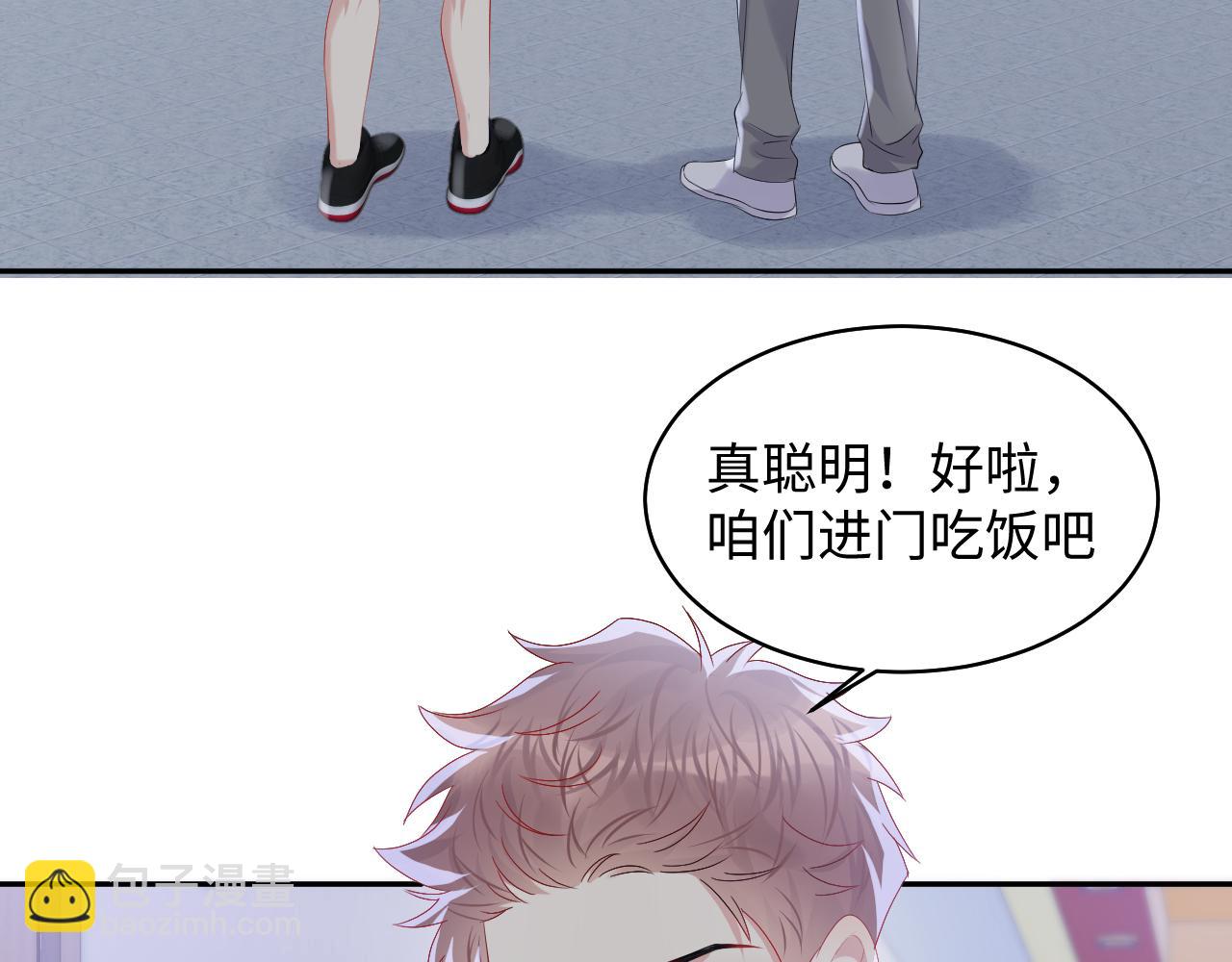 第128话 神仙队友杨嘉立(1/3)-第129话