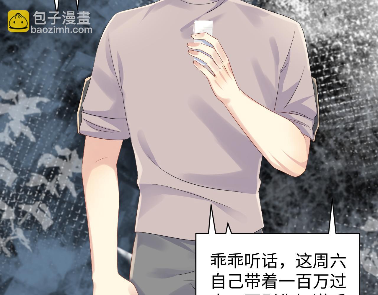 第130话 李大的英雄救美(1/3)-第131话