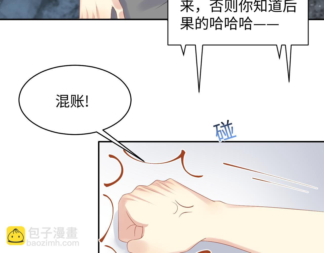 第130话 李大的英雄救美(1/3)-第131话