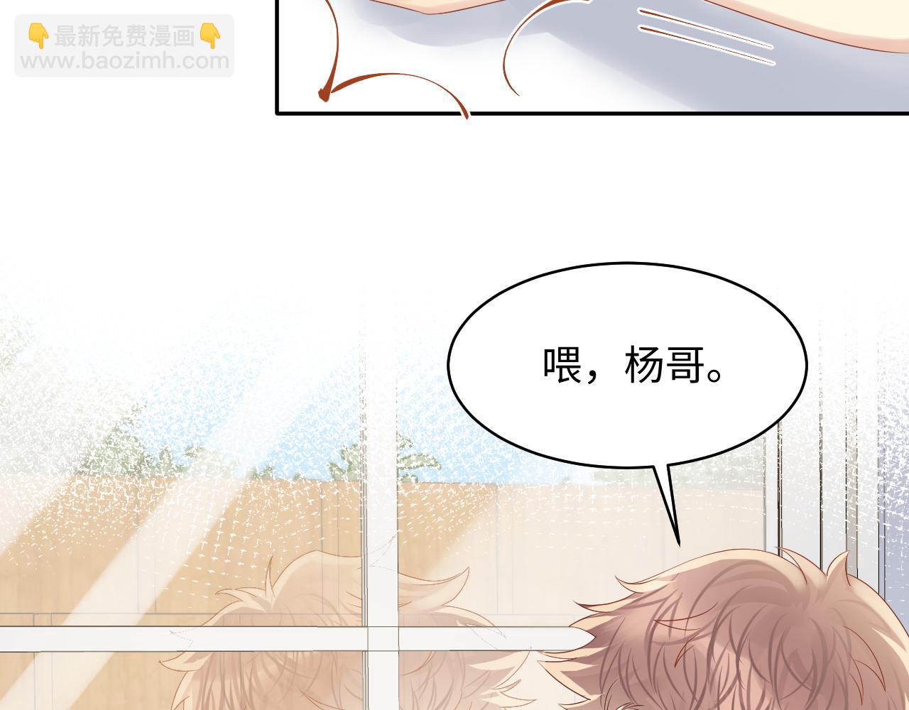第130话 李大的英雄救美(1/3)-第131话