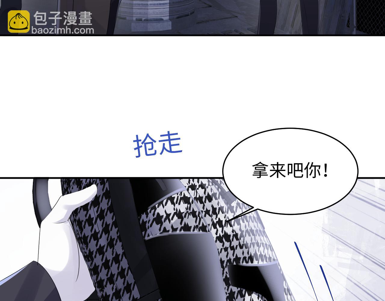 第130话 李大的英雄救美(1/3)-第131话