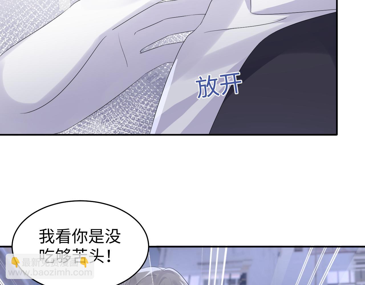 第130话 李大的英雄救美(1/3)-第131话