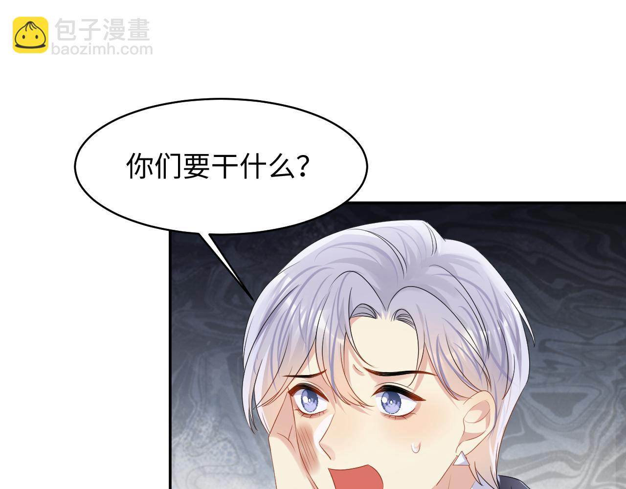 第130话 李大的英雄救美(1/3)-第131话
