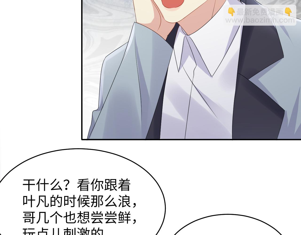 第130话 李大的英雄救美(1/3)-第131话