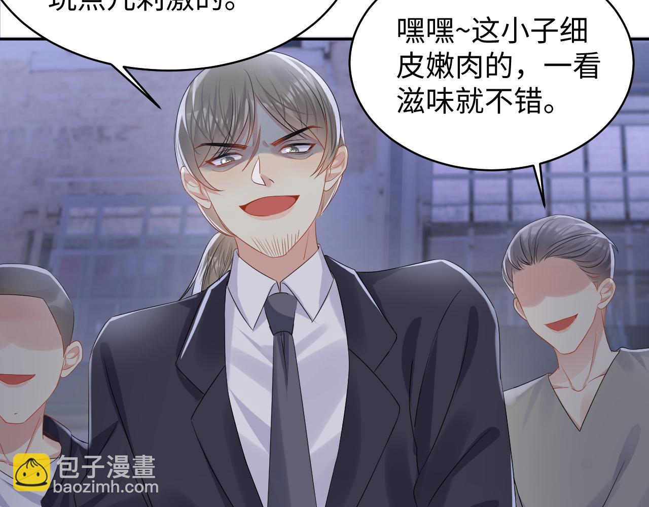 第130话 李大的英雄救美(1/3)-第131话