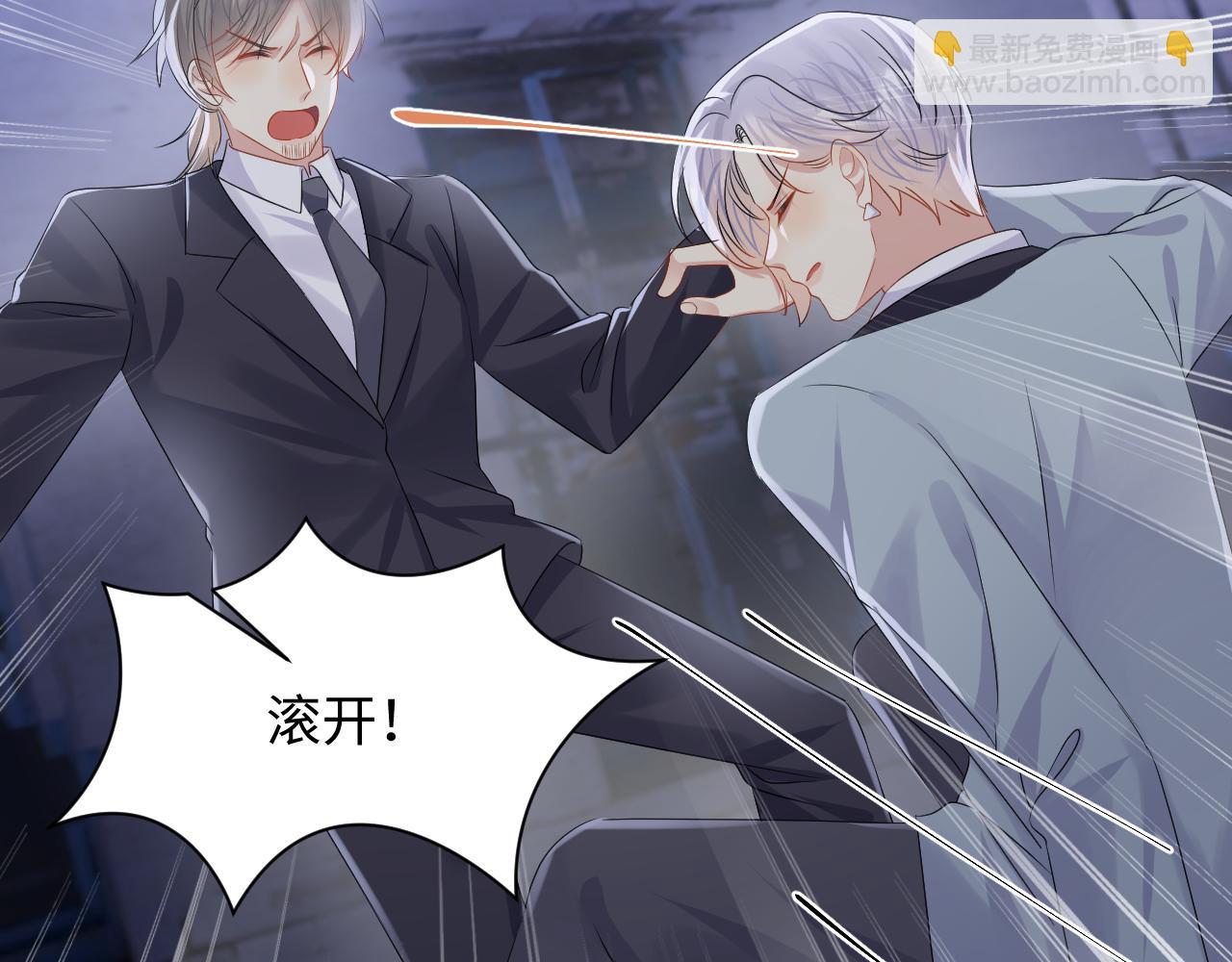 第130话 李大的英雄救美(1/3)-第131话