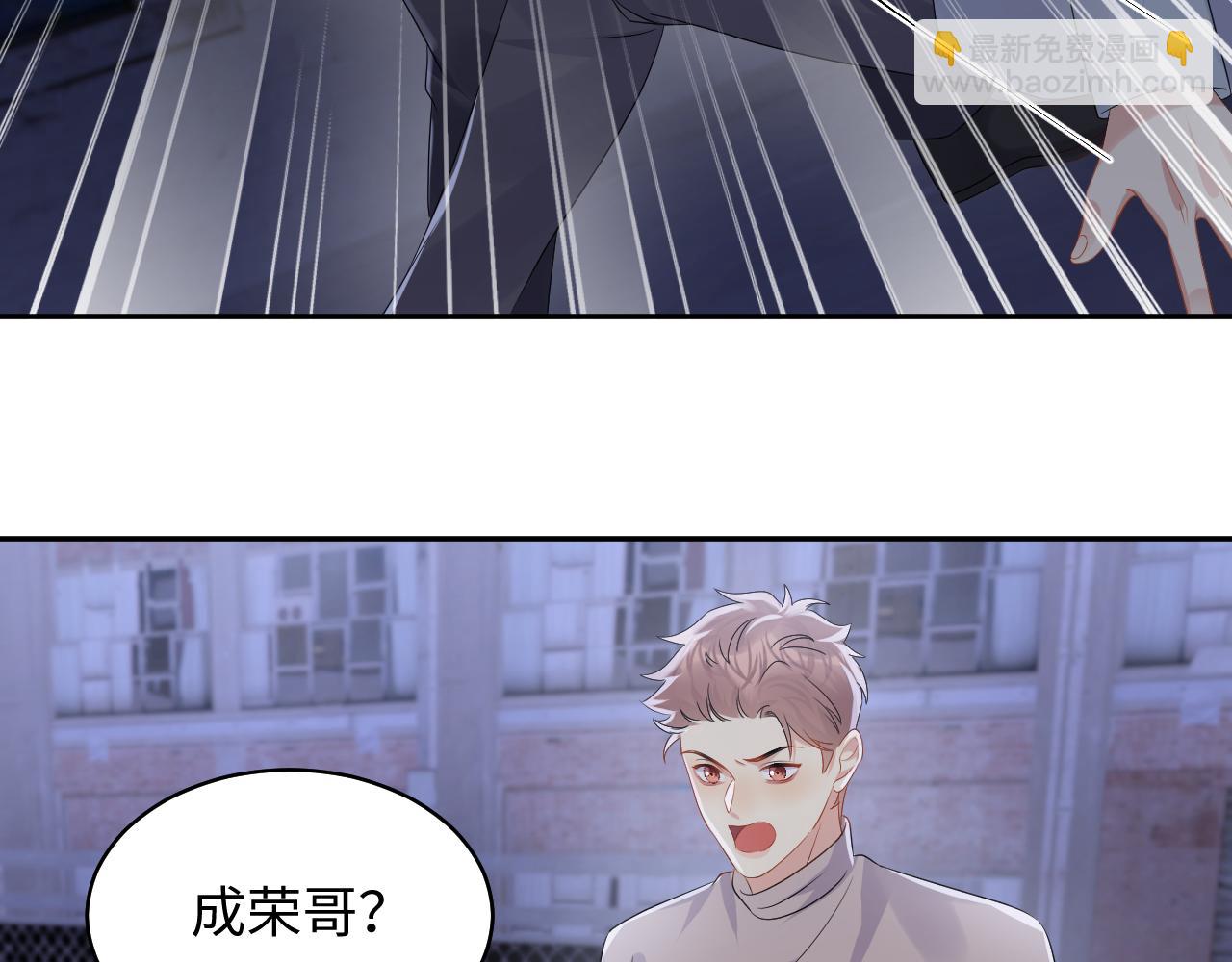 第130话 李大的英雄救美(1/3)-第131话