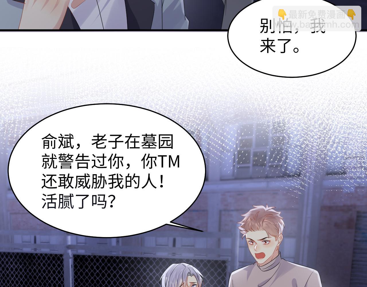 第130话 李大的英雄救美(1/3)-第131话