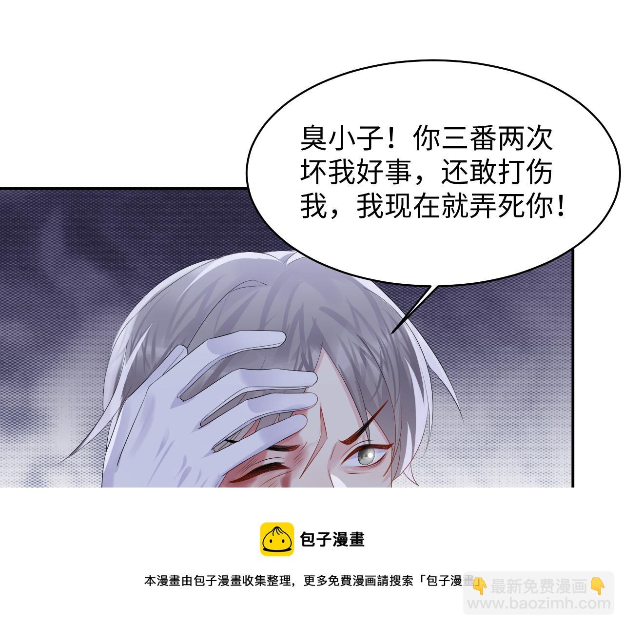第130话 李大的英雄救美(1/3)-第131话