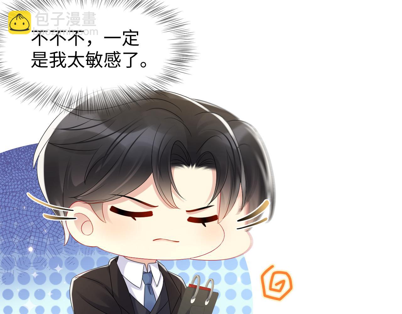 第132话 十周年纪念日(1/3)-第133话