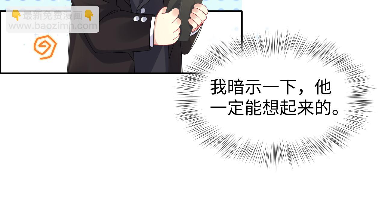 第132话 十周年纪念日(1/3)-第133话