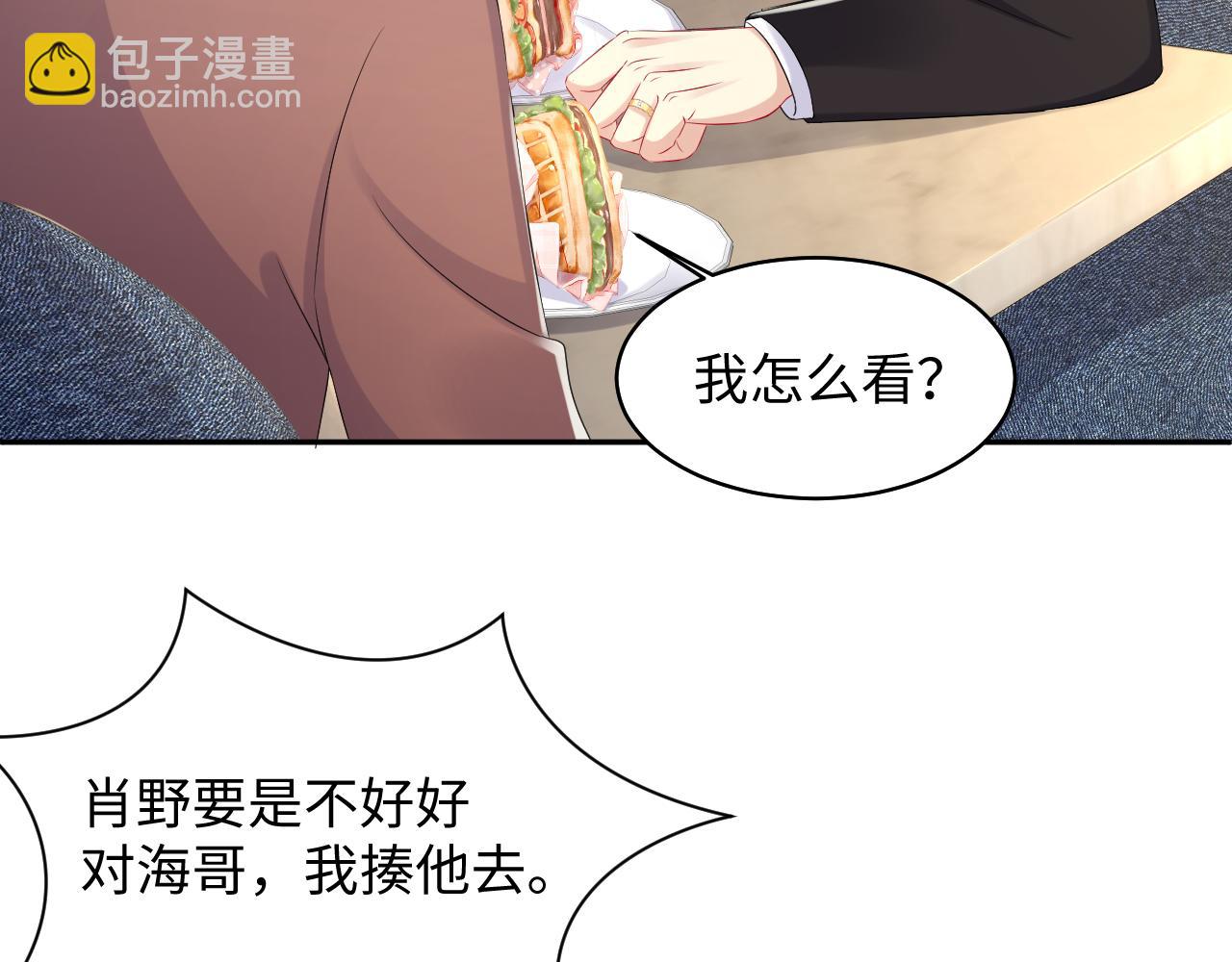 第132话 十周年纪念日(1/3)-第133话