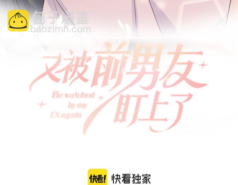 第132话 十周年纪念日(1/3)-第133话