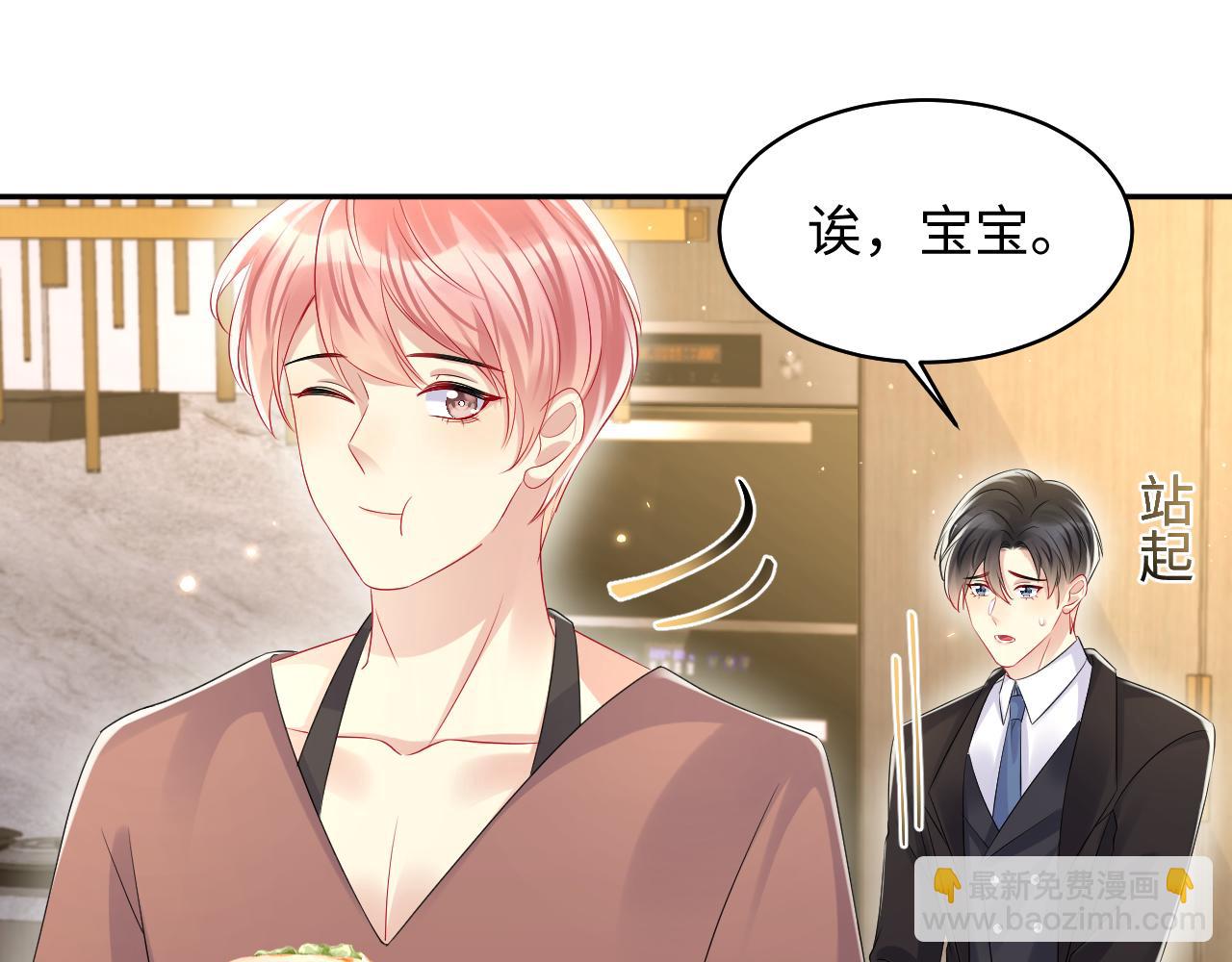 第132话 十周年纪念日(1/3)-第133话