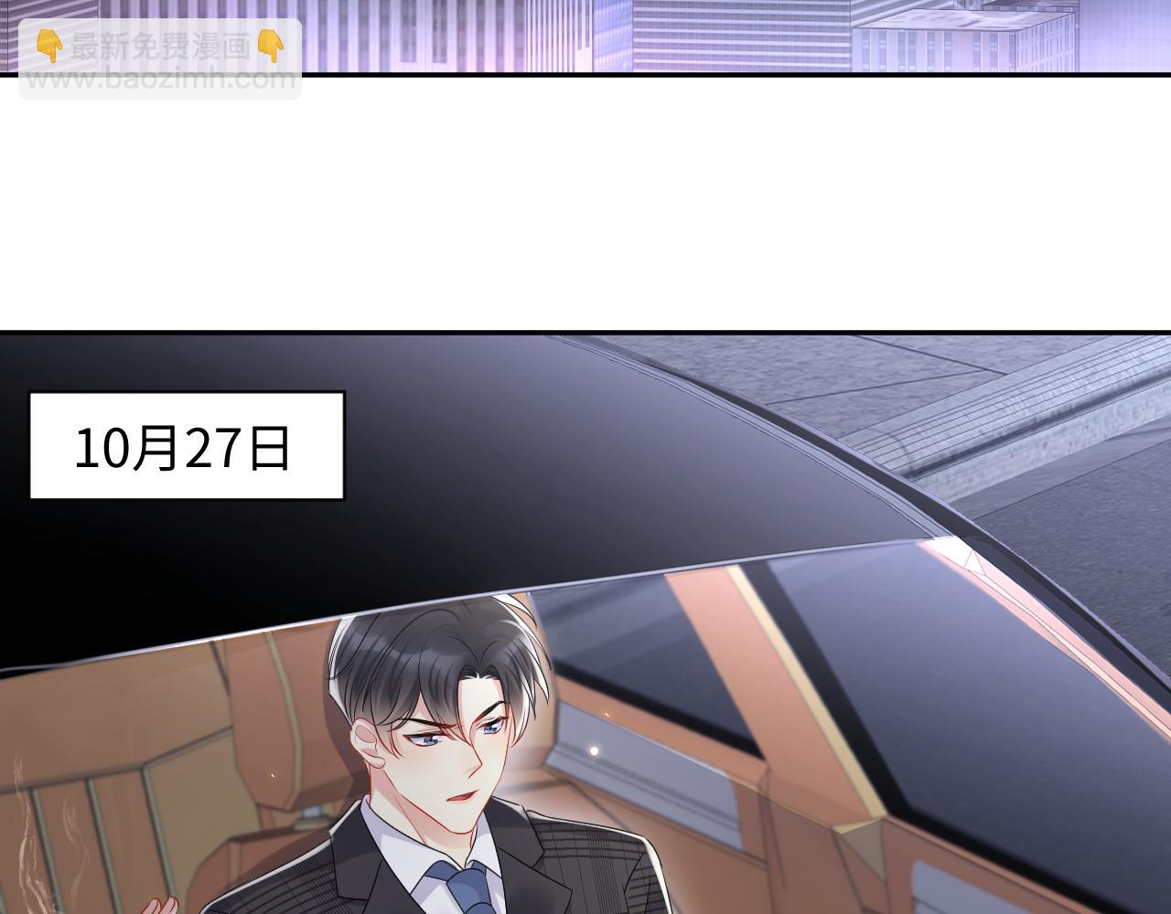 第132话 十周年纪念日(1/3)-第133话