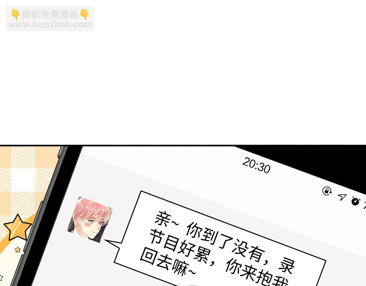 第132话 十周年纪念日(1/3)-第133话