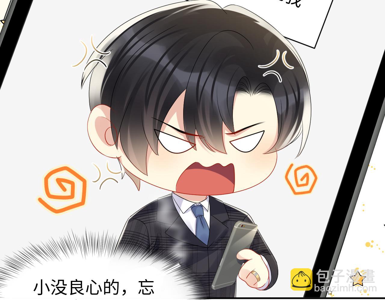 第132话 十周年纪念日(1/3)-第133话