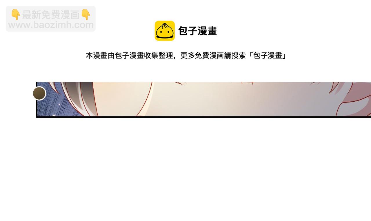 第132话 十周年纪念日(1/3)-第133话