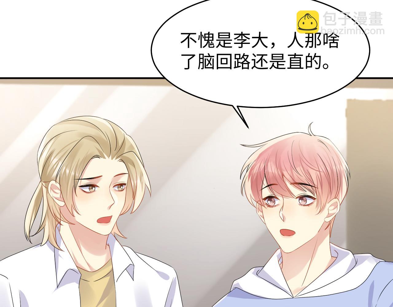 第134话 我永远不会放弃你(1/3)-第135话