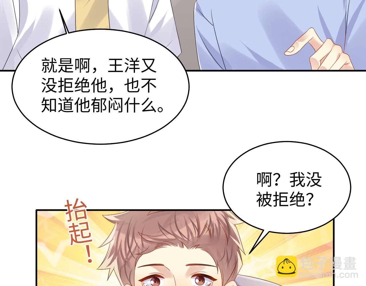 第134话 我永远不会放弃你(1/3)-第135话
