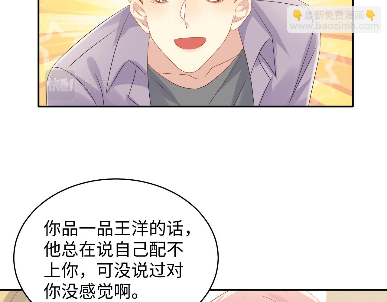 第134话 我永远不会放弃你(1/3)-第135话