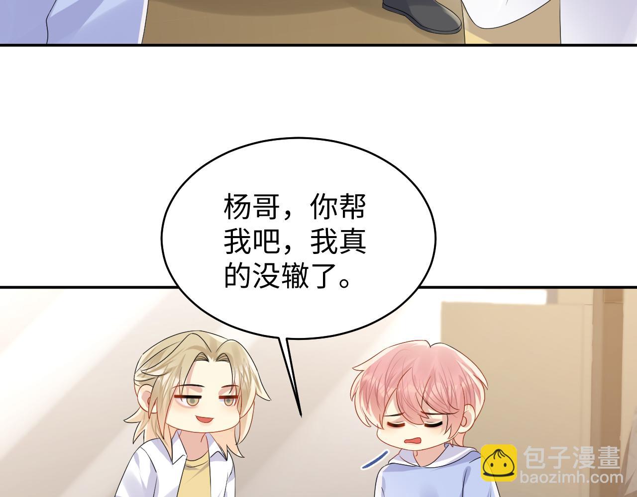 第134话 我永远不会放弃你(1/3)-第135话
