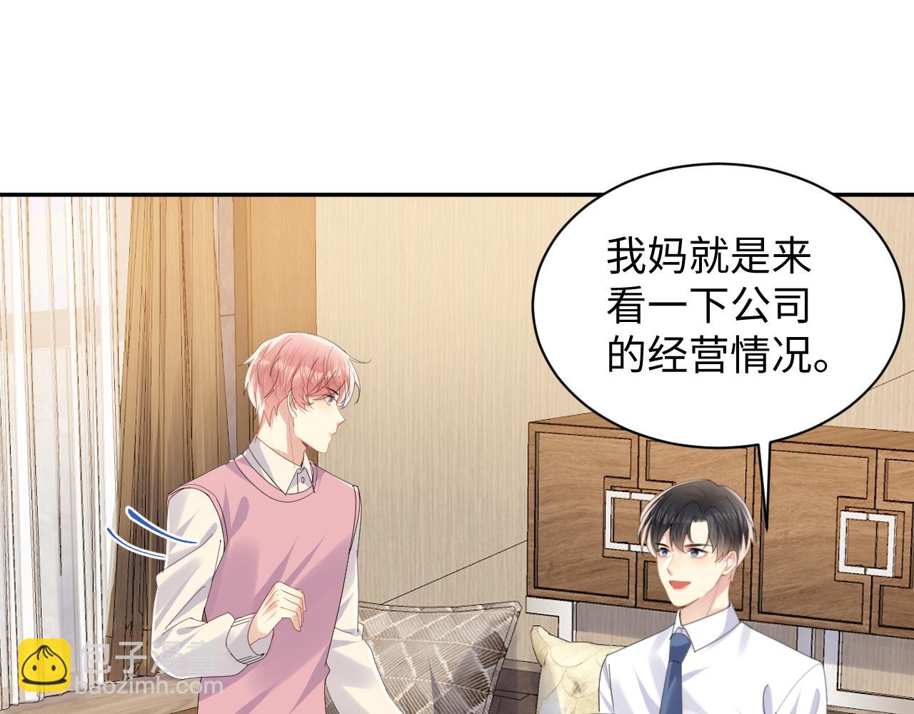 第136话 小矛盾(1/2)-第137话