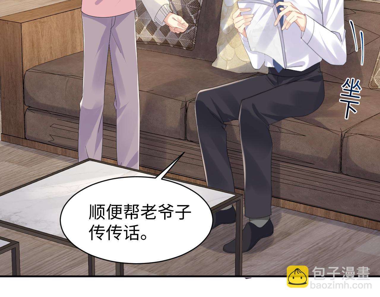 第136话 小矛盾(1/2)-第137话
