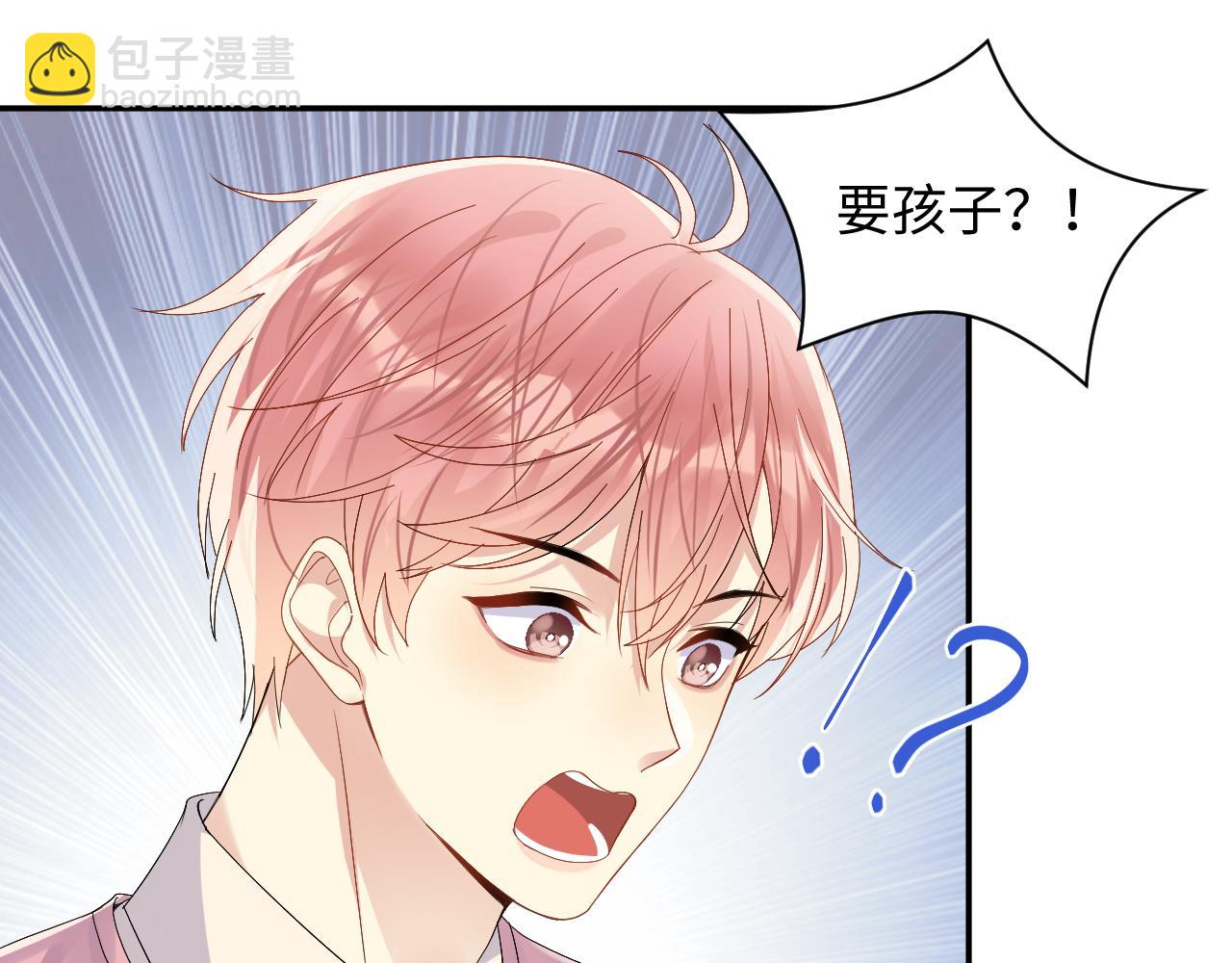 第136话 小矛盾(1/2)-第137话