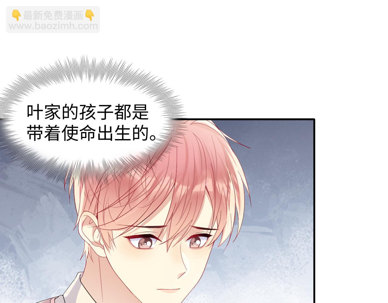 第136话 小矛盾(1/2)-第137话