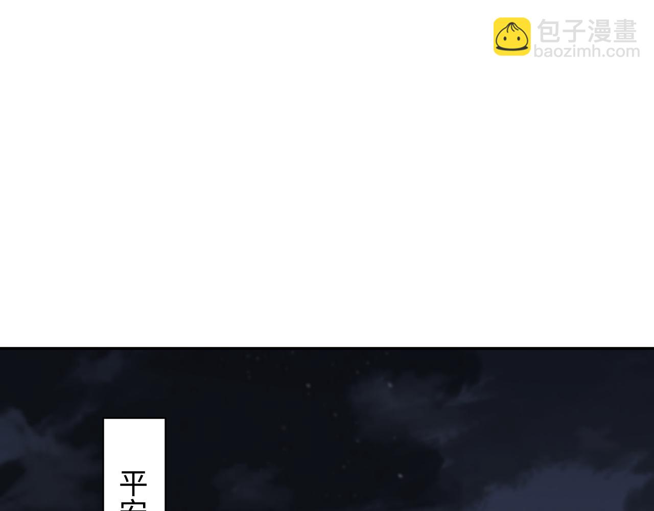 第136话 小矛盾(1/2)-第137话