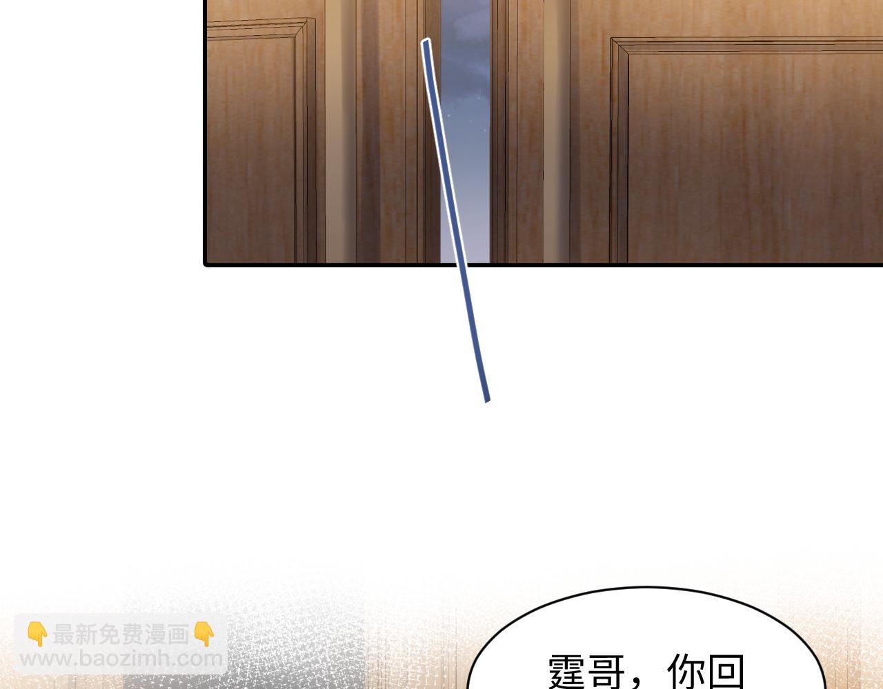 第136话 小矛盾(1/2)-第137话